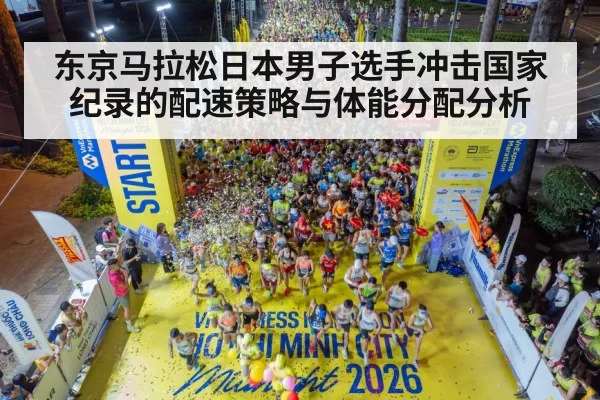marathon race city crowd